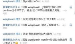 桃园日记最新爆料微博,揭秘娱乐圈惊人内幕