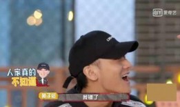 最新一期萌探爆料,神秘嘉宾阵容曝光！